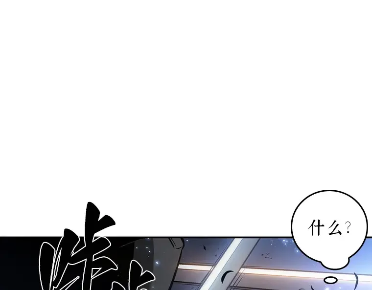 042 全知翻车鱼（6） 第147页