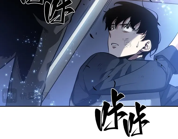 042 全知翻车鱼（6） 第148页