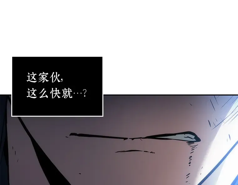 042 全知翻车鱼（6） 第153页