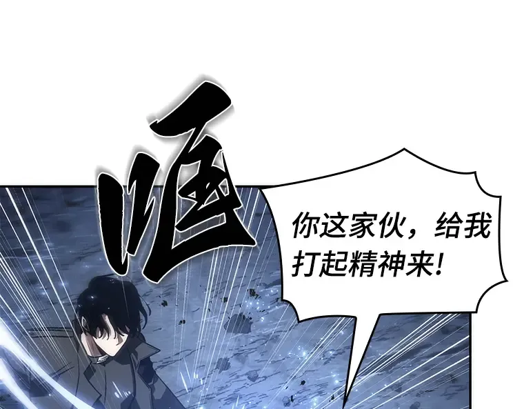 042 全知翻车鱼（6） 第155页