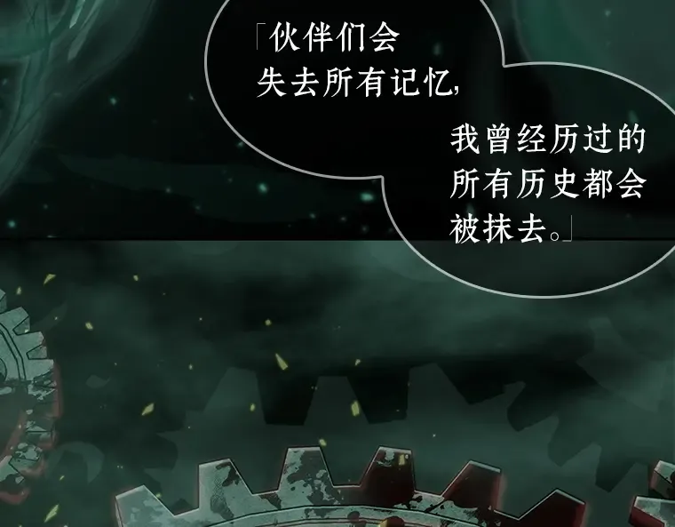 042 全知翻车鱼（6） 第170页