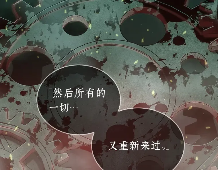 042 全知翻车鱼（6） 第171页
