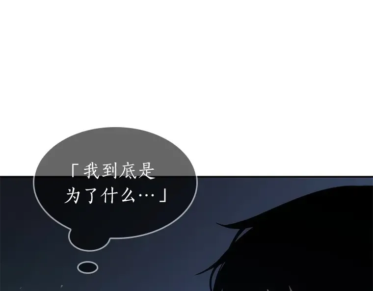 042 全知翻车鱼（6） 第178页
