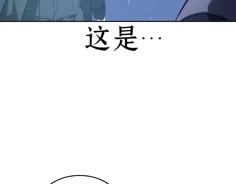 042 全知翻车鱼（6） 第180页