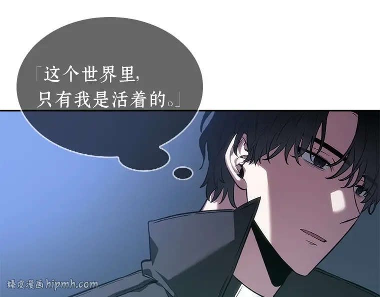 042 全知翻车鱼（6） 第184页