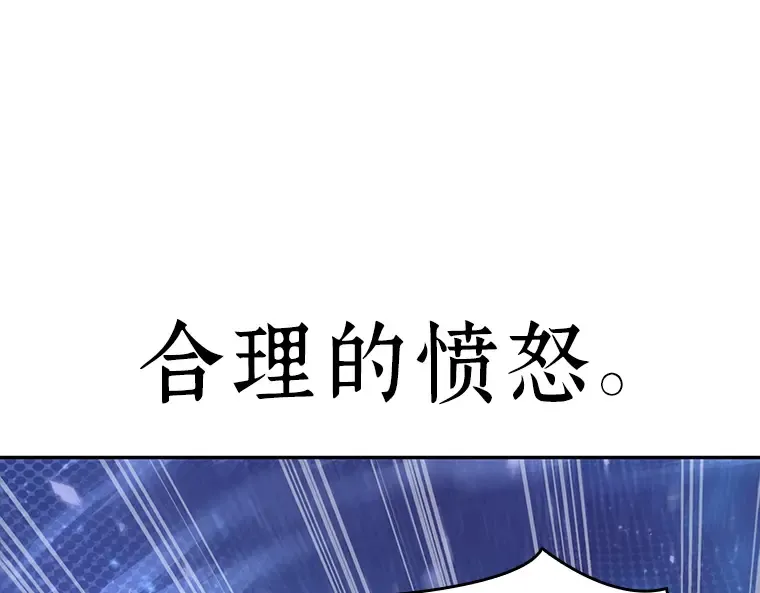 042 全知翻车鱼（6） 第187页