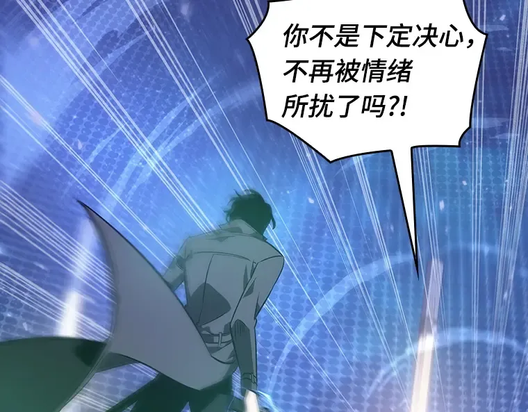 042 全知翻车鱼（6） 第188页