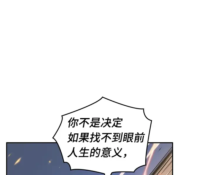 042 全知翻车鱼（6） 第191页