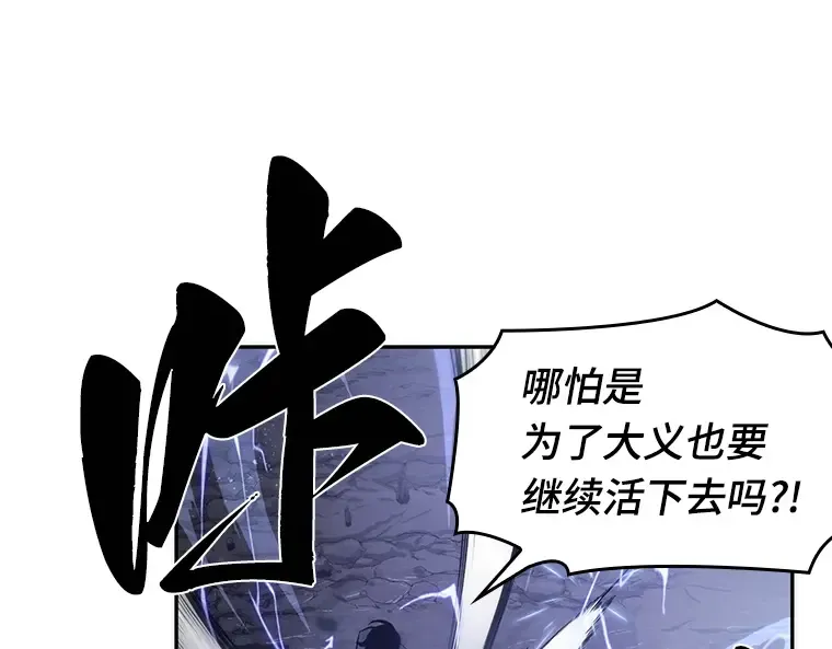 042 全知翻车鱼（6） 第194页