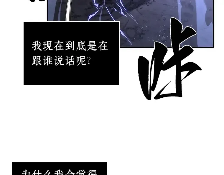 042 全知翻车鱼（6） 第196页