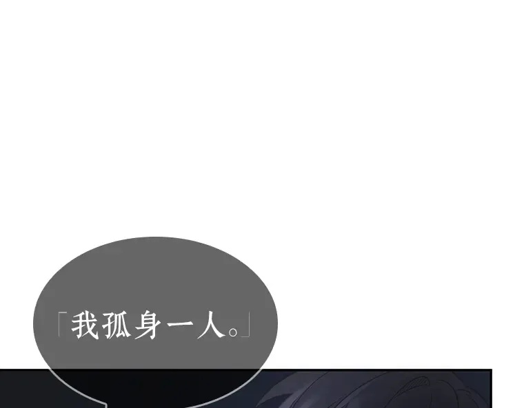 042 全知翻车鱼（6） 第202页