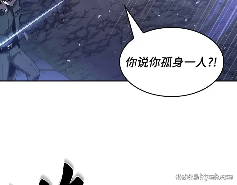 042 全知翻车鱼（6） 第208页
