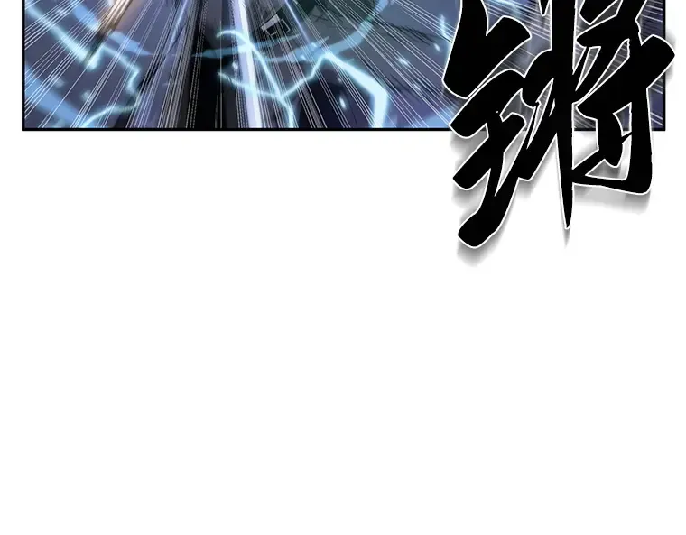 042 全知翻车鱼（6） 第210页