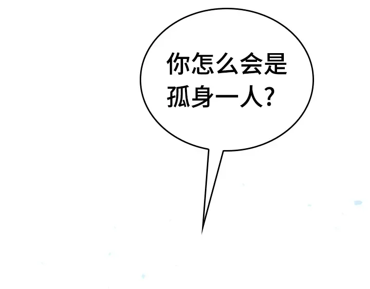 042 全知翻车鱼（6） 第211页