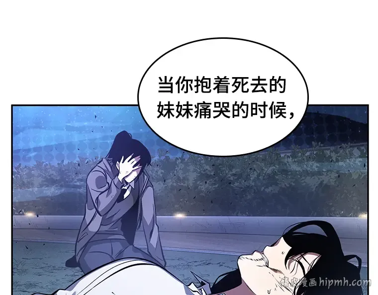 042 全知翻车鱼（6） 第216页