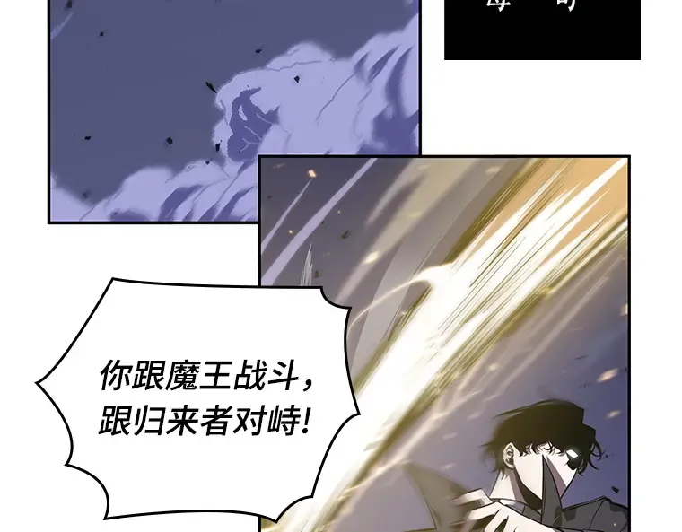 042 全知翻车鱼（6） 第220页
