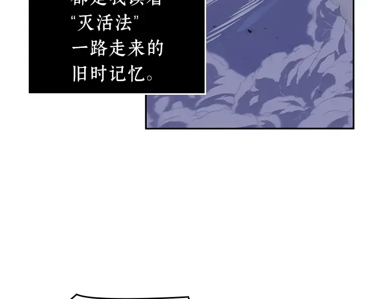 042 全知翻车鱼（6） 第222页