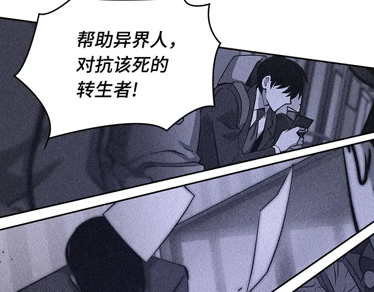 042 全知翻车鱼（6） 第223页