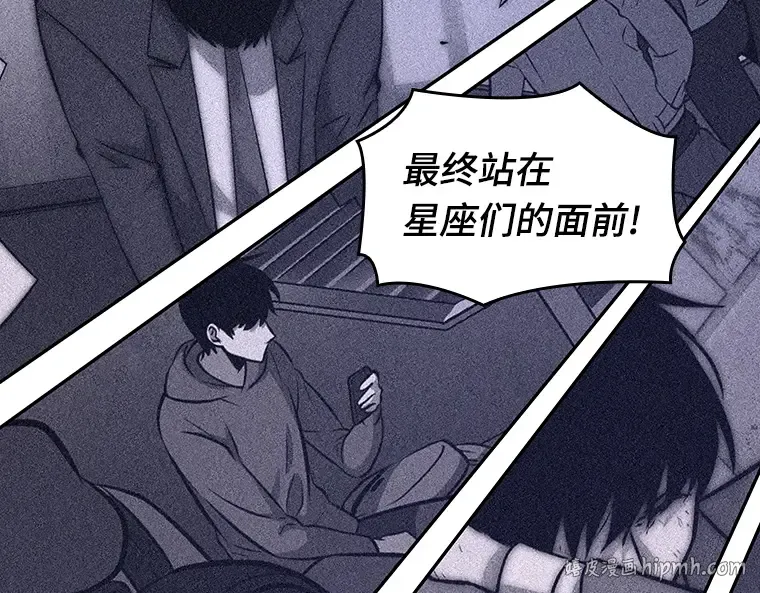 042 全知翻车鱼（6） 第224页