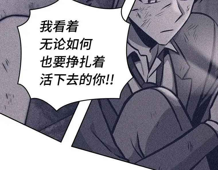 042 全知翻车鱼（6） 第226页