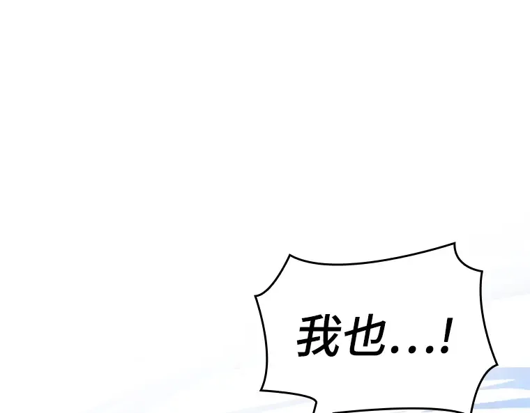 042 全知翻车鱼（6） 第229页