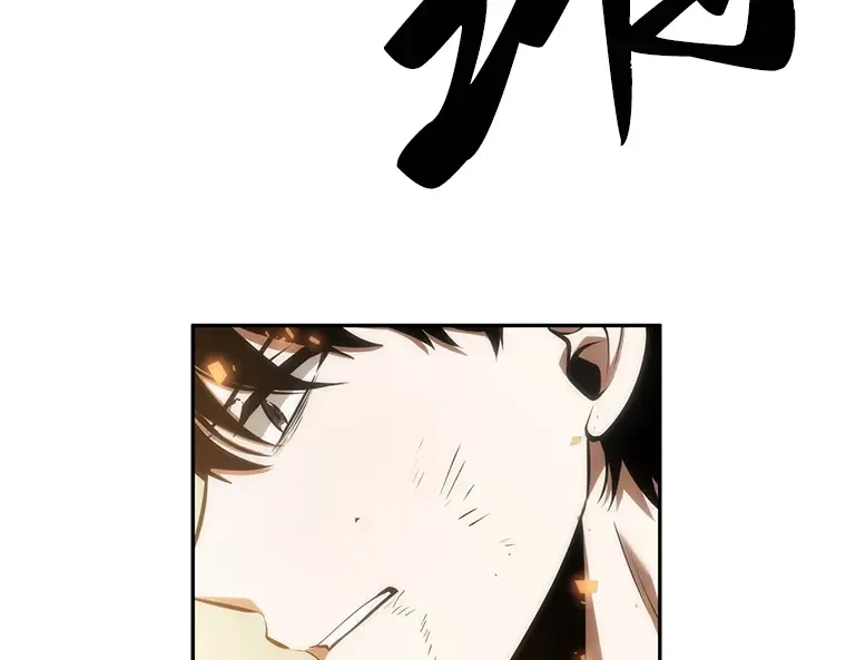 042 全知翻车鱼（6） 第239页