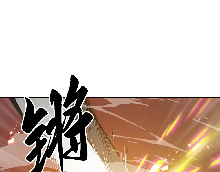 042 全知翻车鱼（6） 第249页