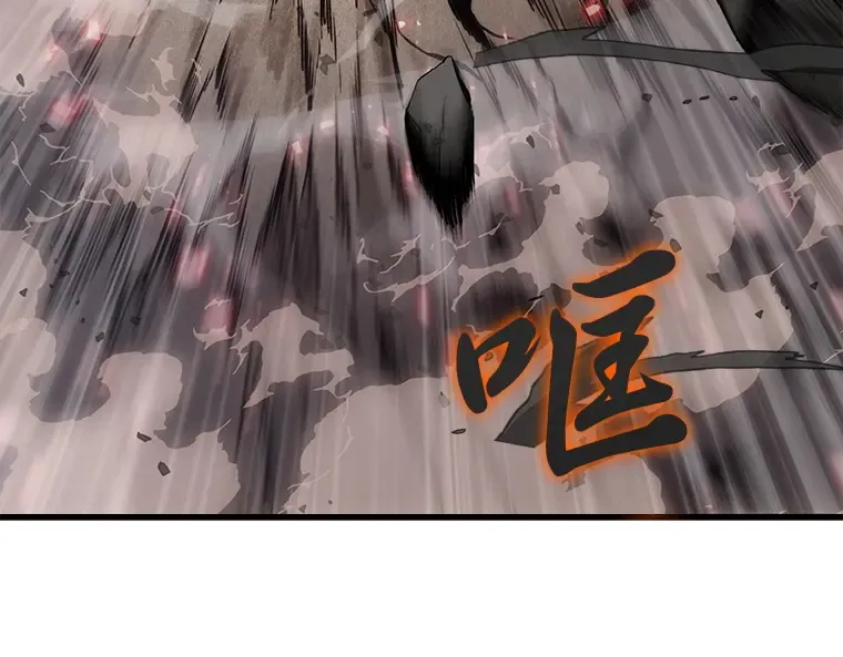 042 全知翻车鱼（6） 第254页