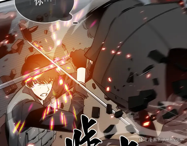 042 全知翻车鱼（6） 第256页