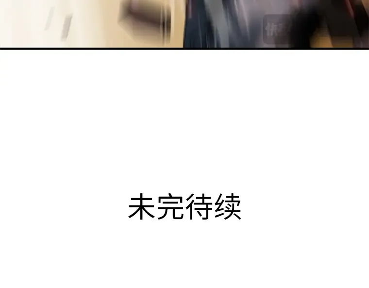 042 全知翻车鱼（6） 第267页