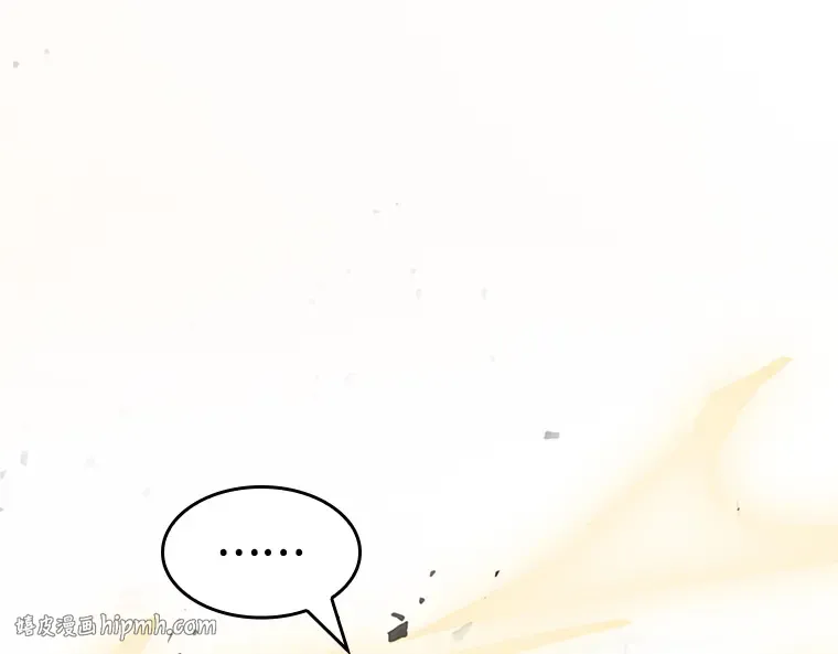 043 全知翻车鱼（7） 第16页