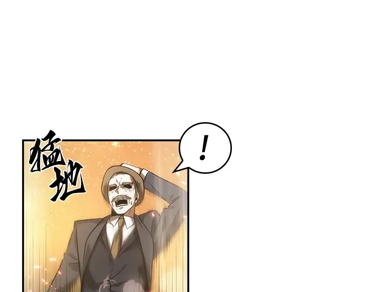 043 全知翻车鱼（7） 第22页