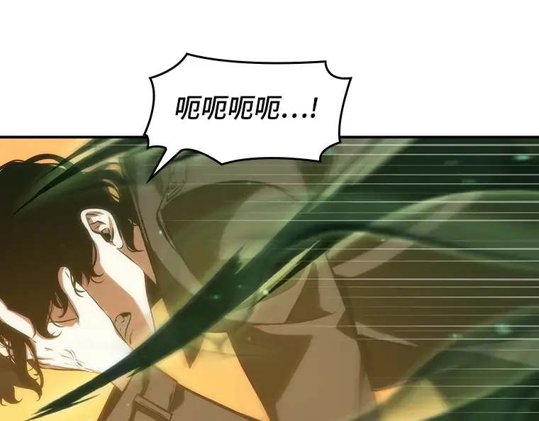 043 全知翻车鱼（7） 第26页