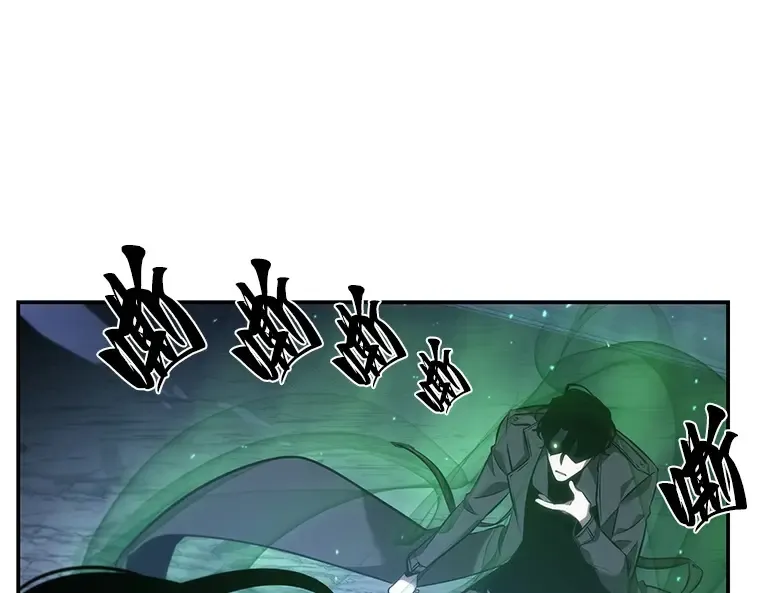 043 全知翻车鱼（7） 第29页