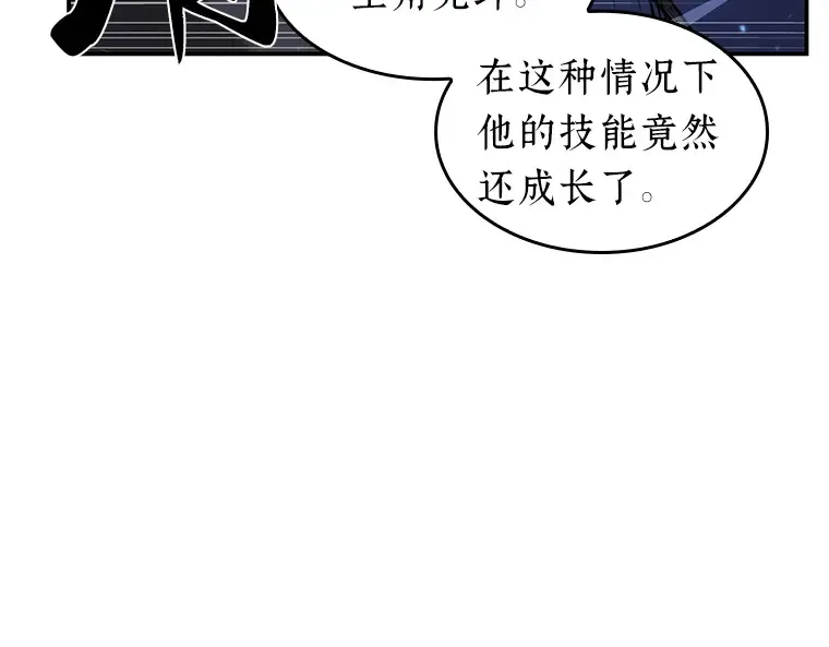 043 全知翻车鱼（7） 第35页
