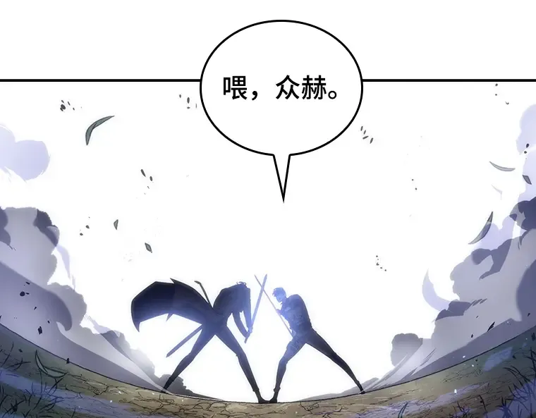 043 全知翻车鱼（7） 第36页