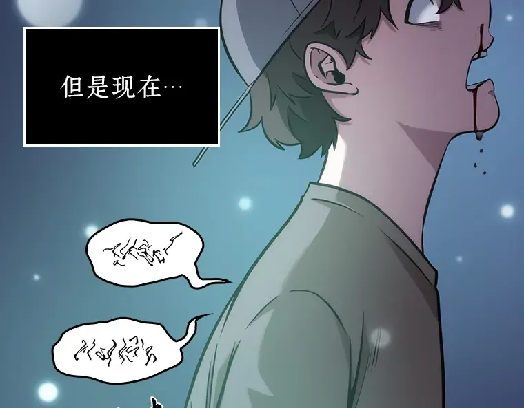 043 全知翻车鱼（7） 第43页