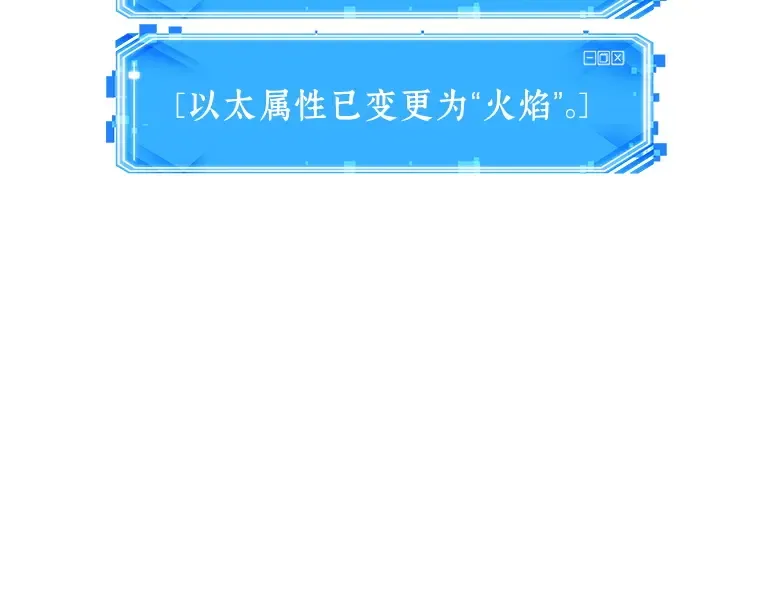 043 全知翻车鱼（7） 第47页