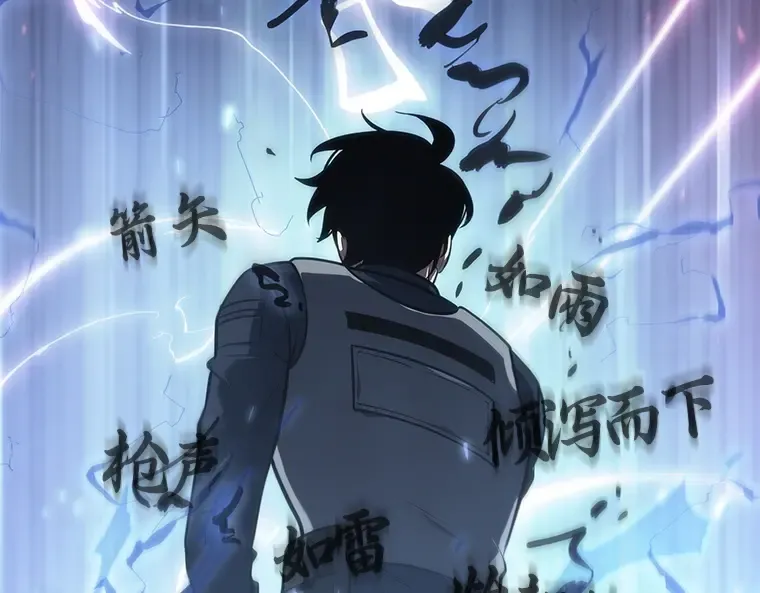 043 全知翻车鱼（7） 第62页