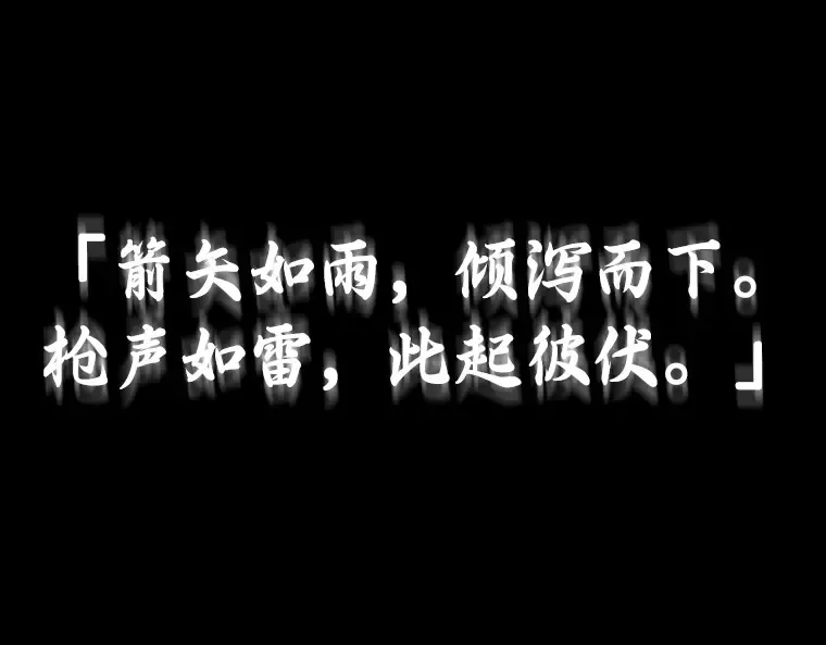 043 全知翻车鱼（7） 第68页
