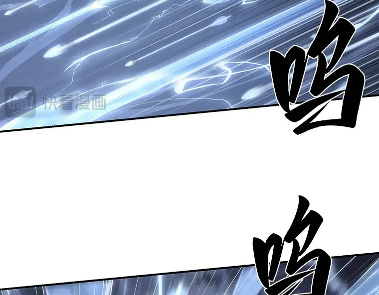 043 全知翻车鱼（7） 第76页