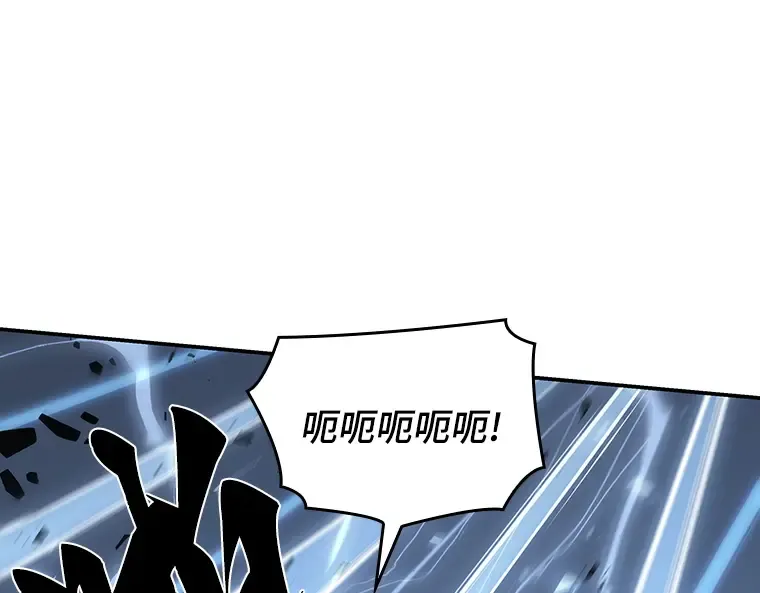 043 全知翻车鱼（7） 第79页