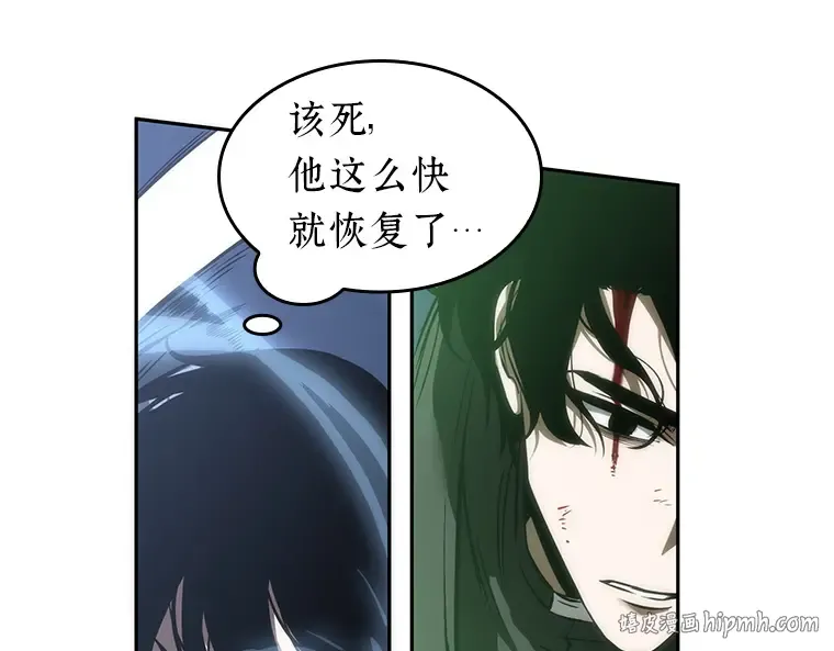 043 全知翻车鱼（7） 第96页