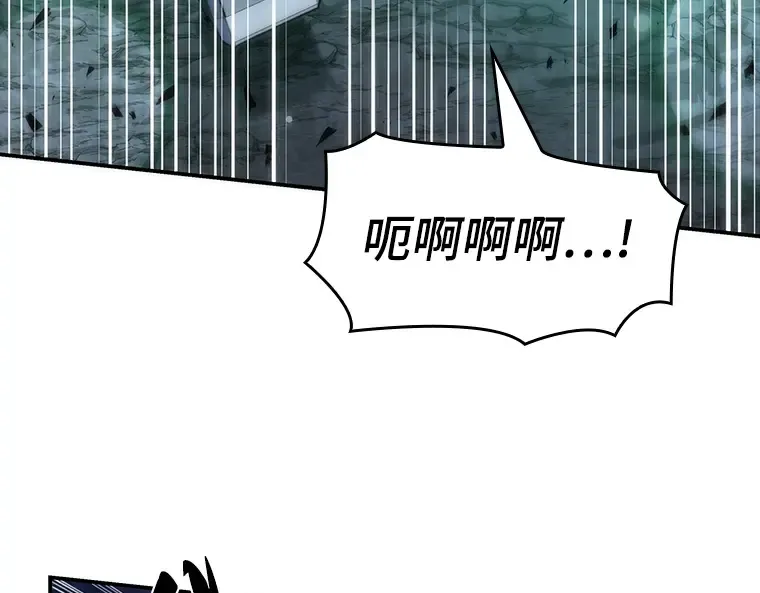 043 全知翻车鱼（7） 第101页