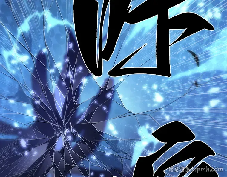 043 全知翻车鱼（7） 第104页
