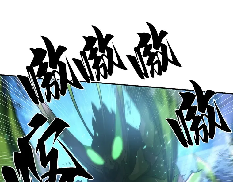 043 全知翻车鱼（7） 第116页