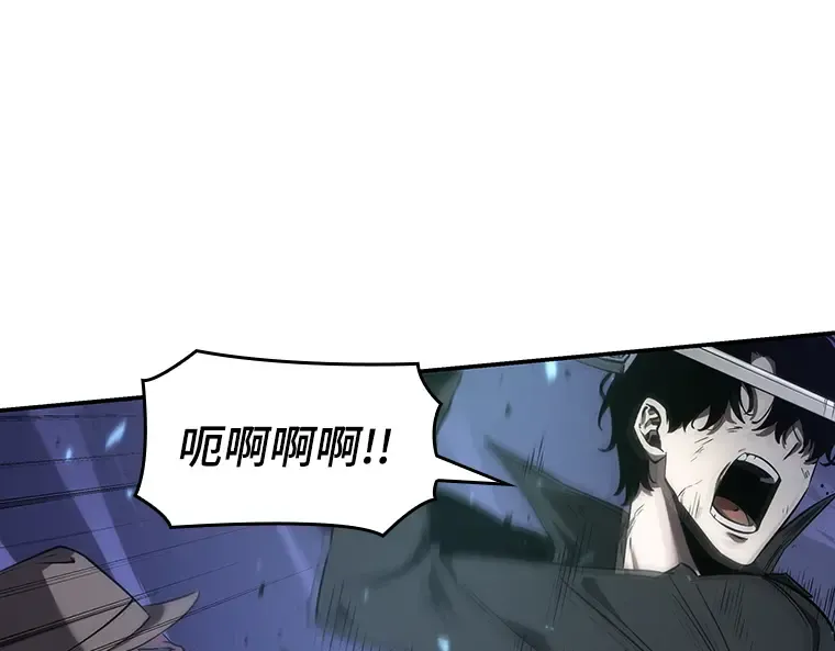 043 全知翻车鱼（7） 第124页