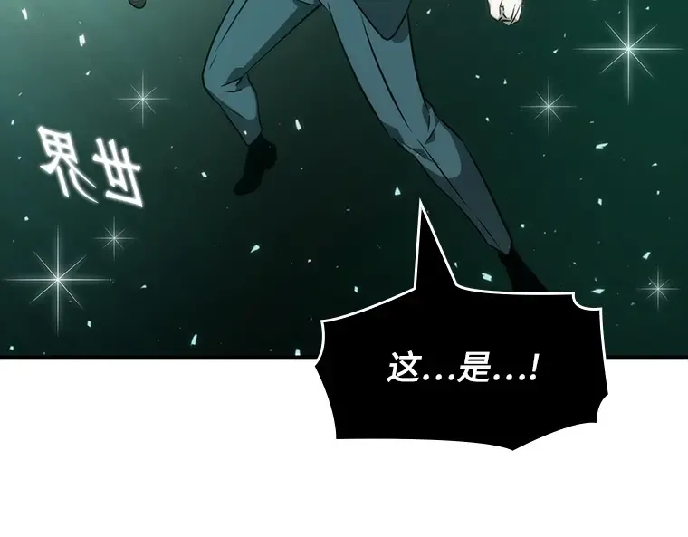 043 全知翻车鱼（7） 第149页