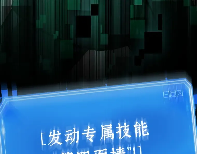 043 全知翻车鱼（7） 第158页