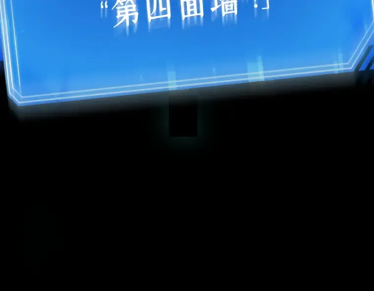 043 全知翻车鱼（7） 第159页